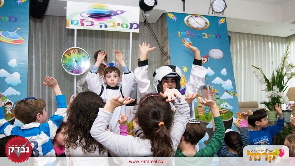 מסיבה בזמן - 073-7578747