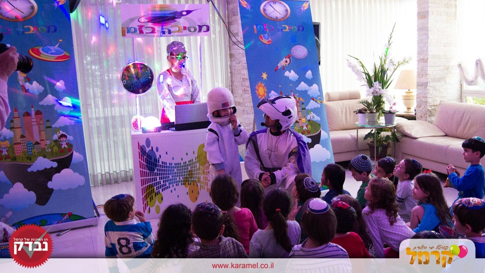מסיבה בזמן - 073-7578747