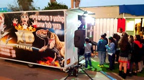 מימד אחר - קולנוע 7D נייד