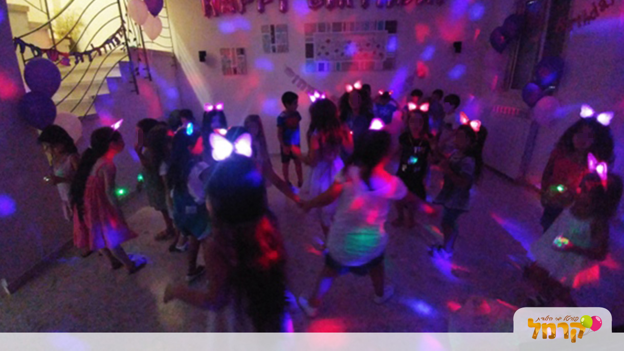 מסיבת ריקודים וזוהרים מטורפת - 073-7027203