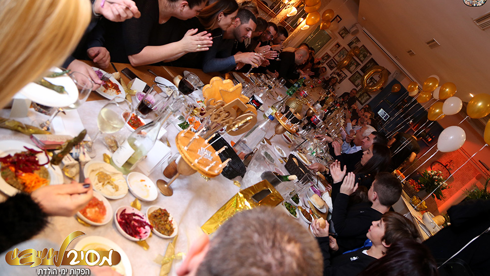 דפנה הפקות מסיבות - 073-7029945