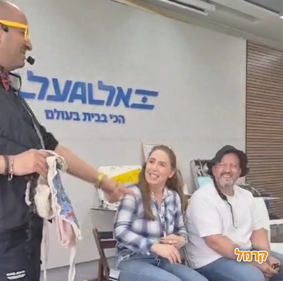 מופע בידור וטלפתיה - 073-7029948