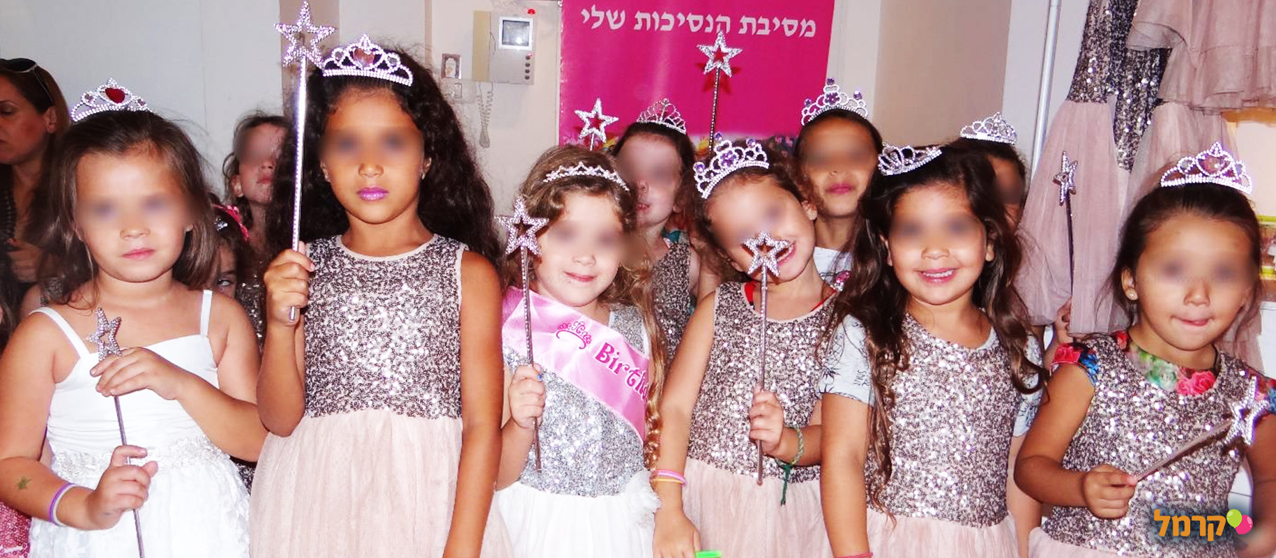 אבקת פיות - מסיבת נסיכות קסומה - 073-7828012