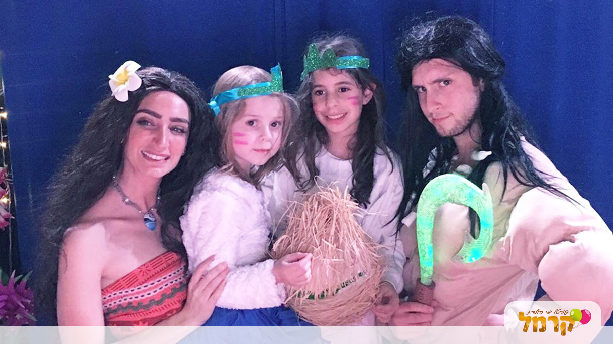 הפעלת מואנה לילדים - 073-7027560