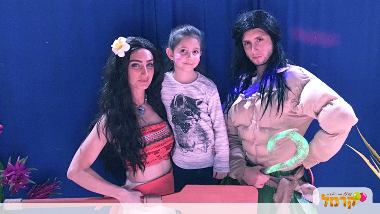 הפעלת מואנה לילדים - 073-7027560