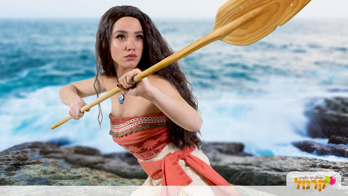 הפעלת מואנה לילדים - 073-7027560