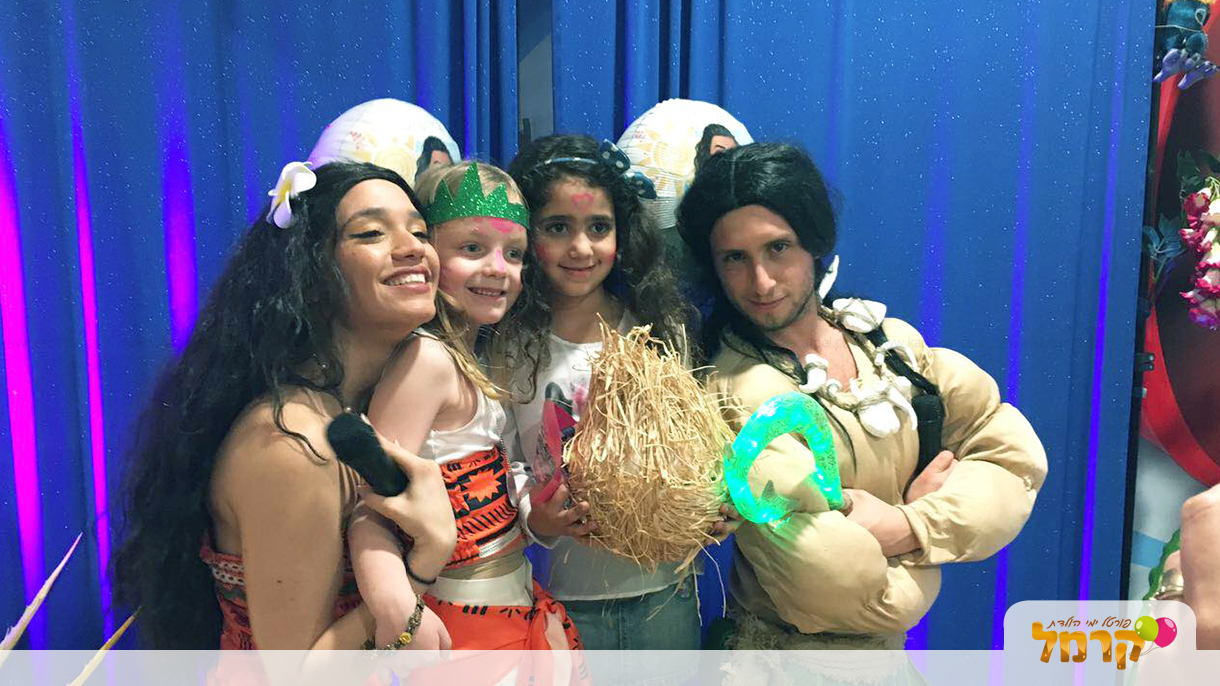 הפעלת מואנה לילדים - 073-7027560