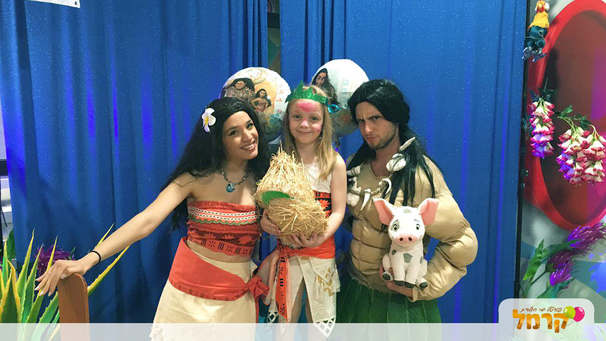 הפעלת מואנה לילדים - 073-7027560