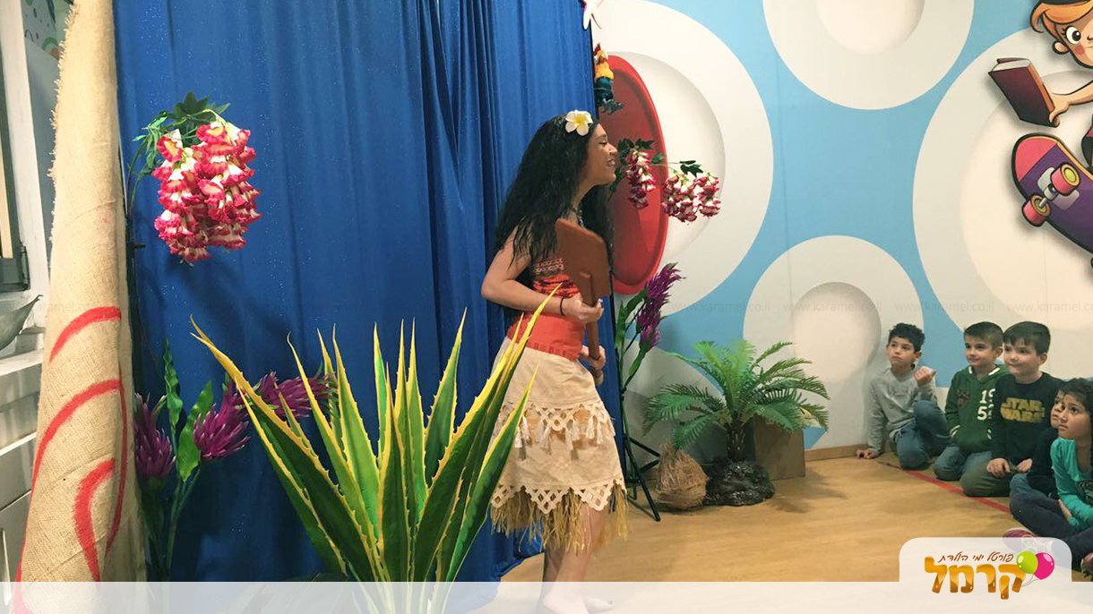 הפעלת מואנה לילדים - 073-7027560