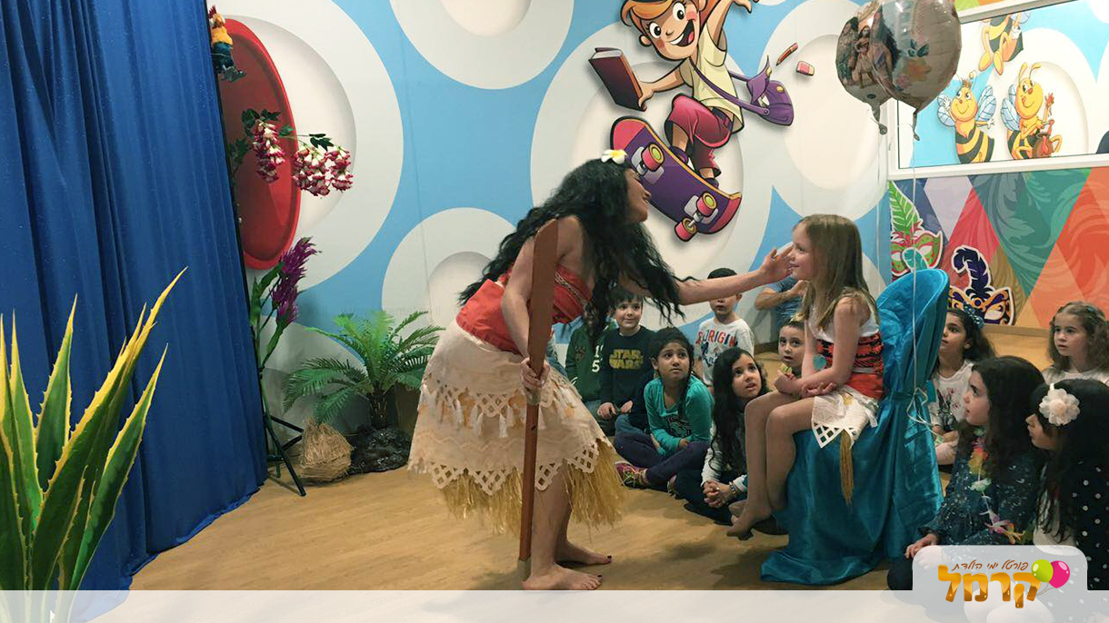 הפעלת מואנה לילדים - 073-7027560