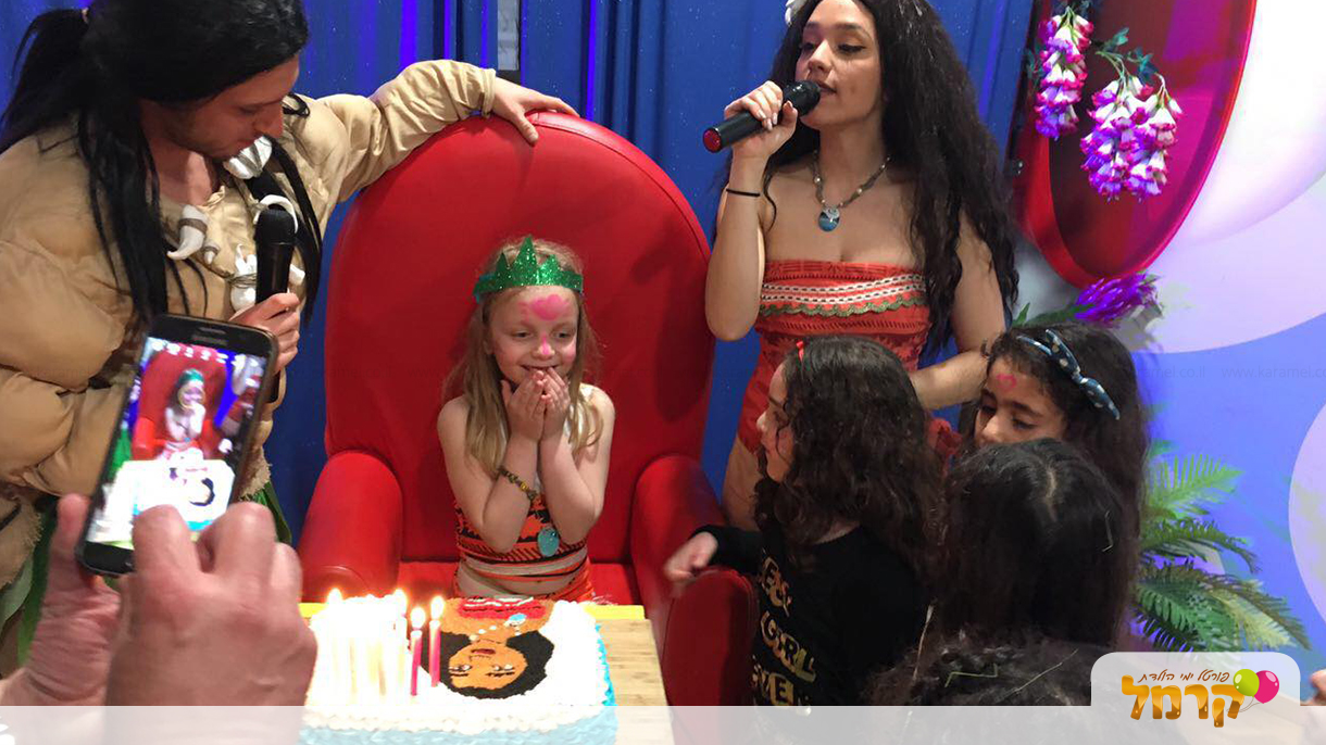 הפעלת מואנה לילדים - 073-7027560