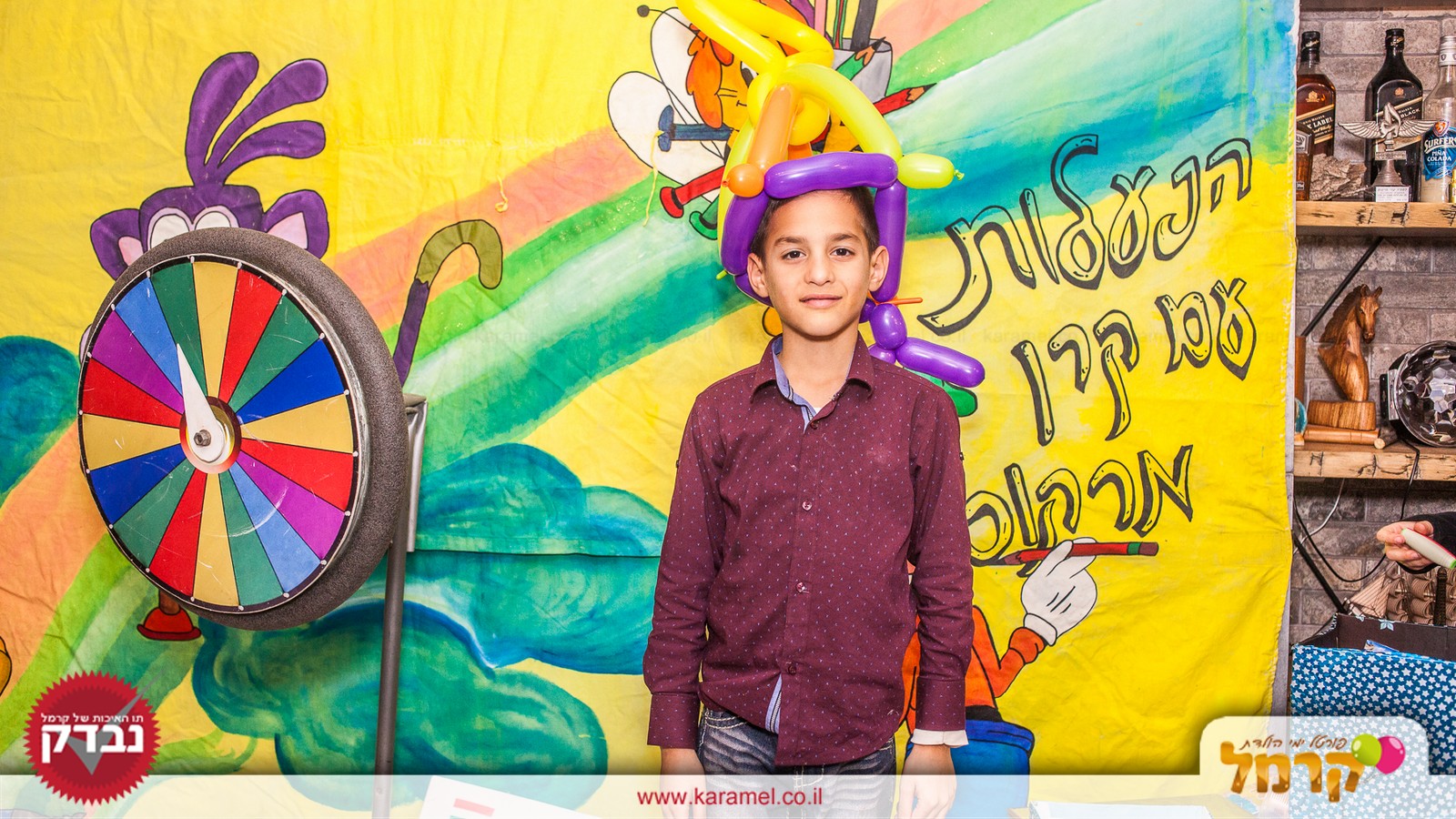 קרנבל עם גלגל המזל - 073-7027541