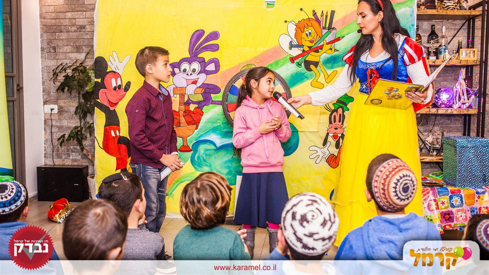 קרנבל עם גלגל המזל - 073-7027541