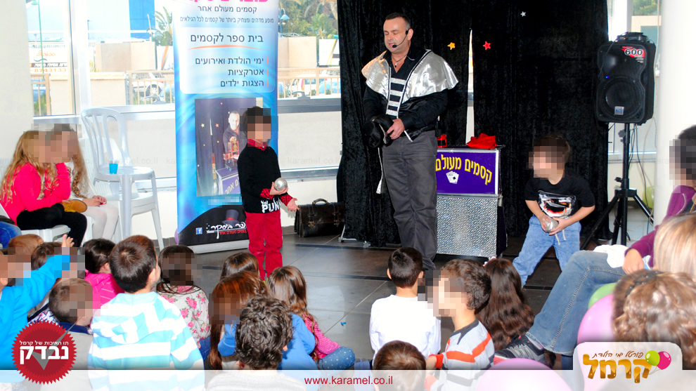 קסמים מעולם אחר - 073-7576381