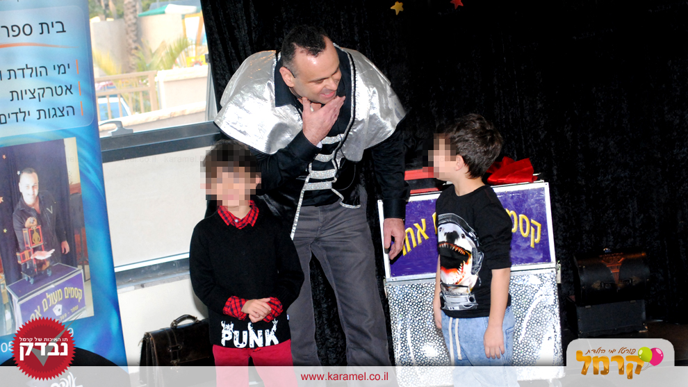 קסמים מעולם אחר - 073-7576381