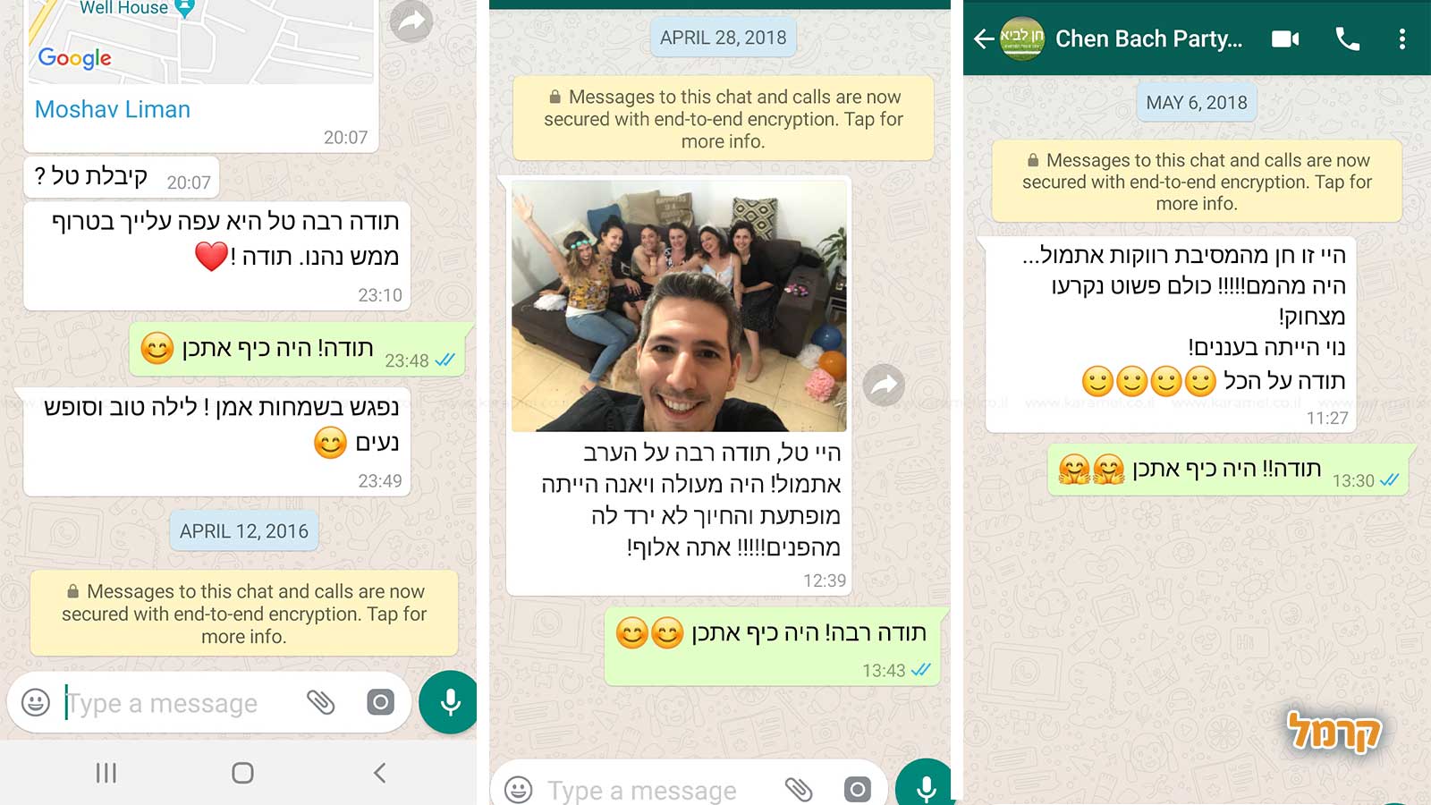 טל סולומון - סטנדאפ ומתיחה על הכלה! - 073-7027679