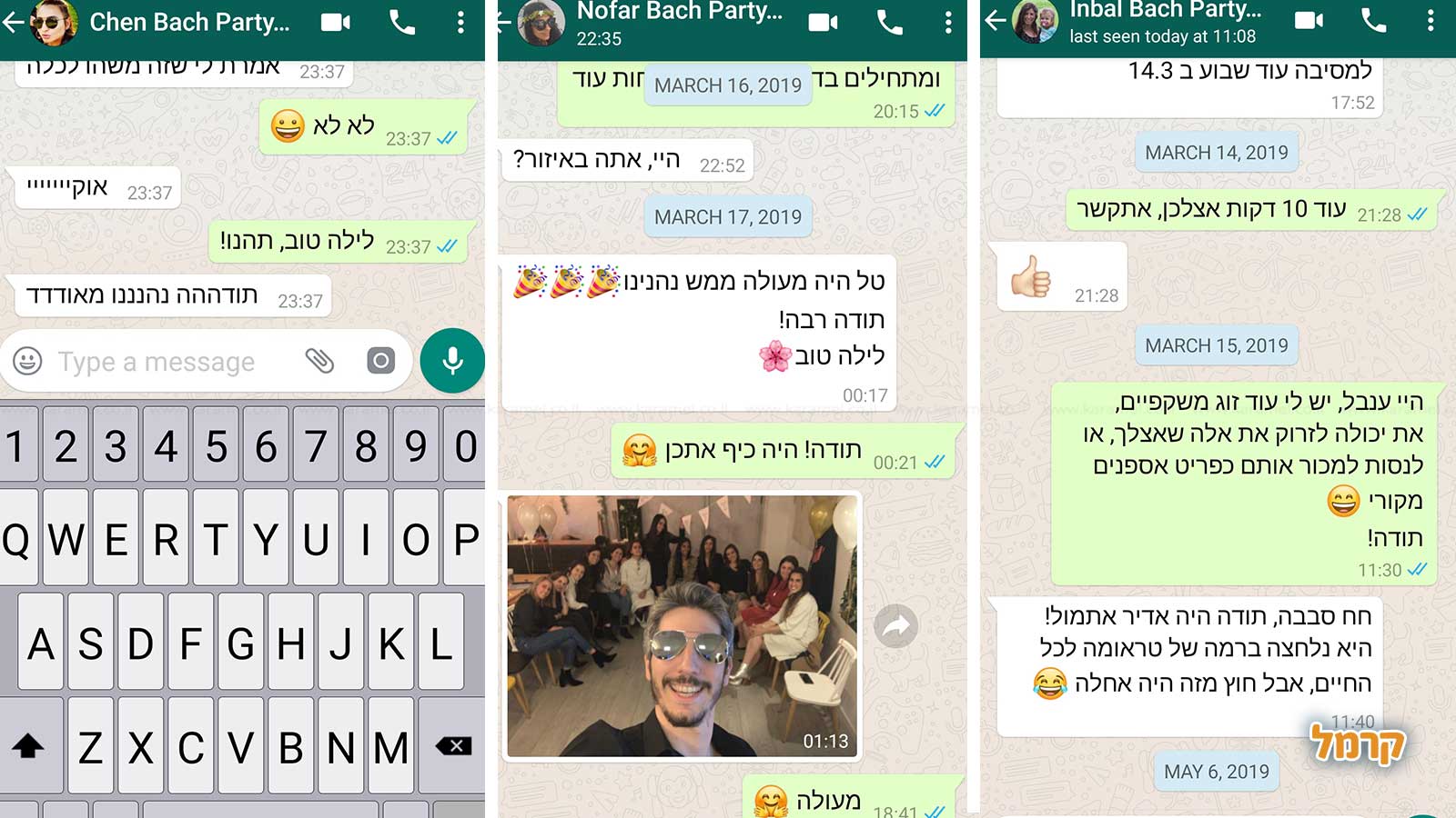 טל סולומון - סטנדאפ ומתיחה על הכלה! - 073-7027679