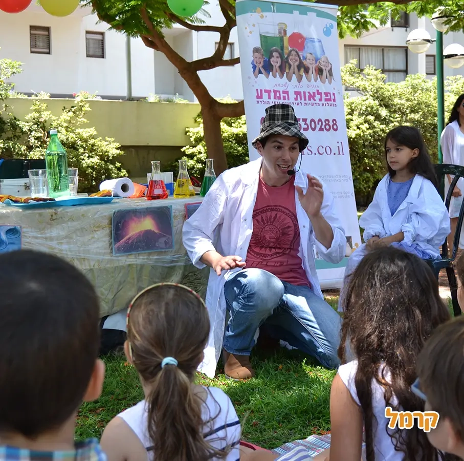 נפלאות המדע - 073-7576369