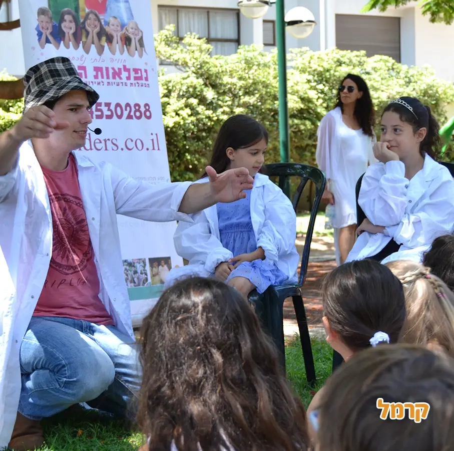 נפלאות המדע - 073-7576369