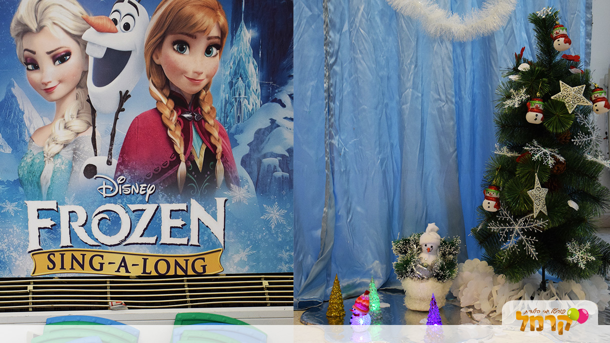 לשבור את הקרח עם דוסילנד - 073-7026902