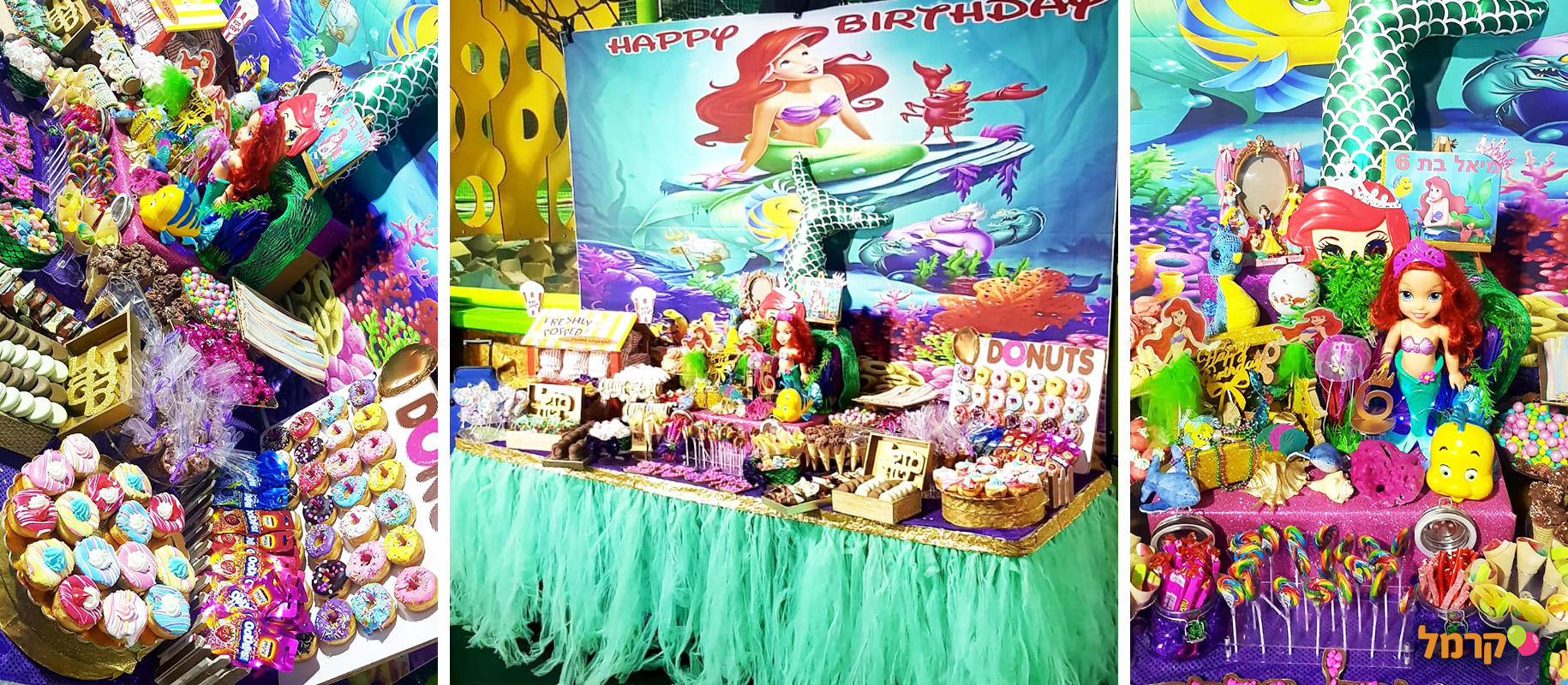 הבר המתוק שלי - 073-7837659