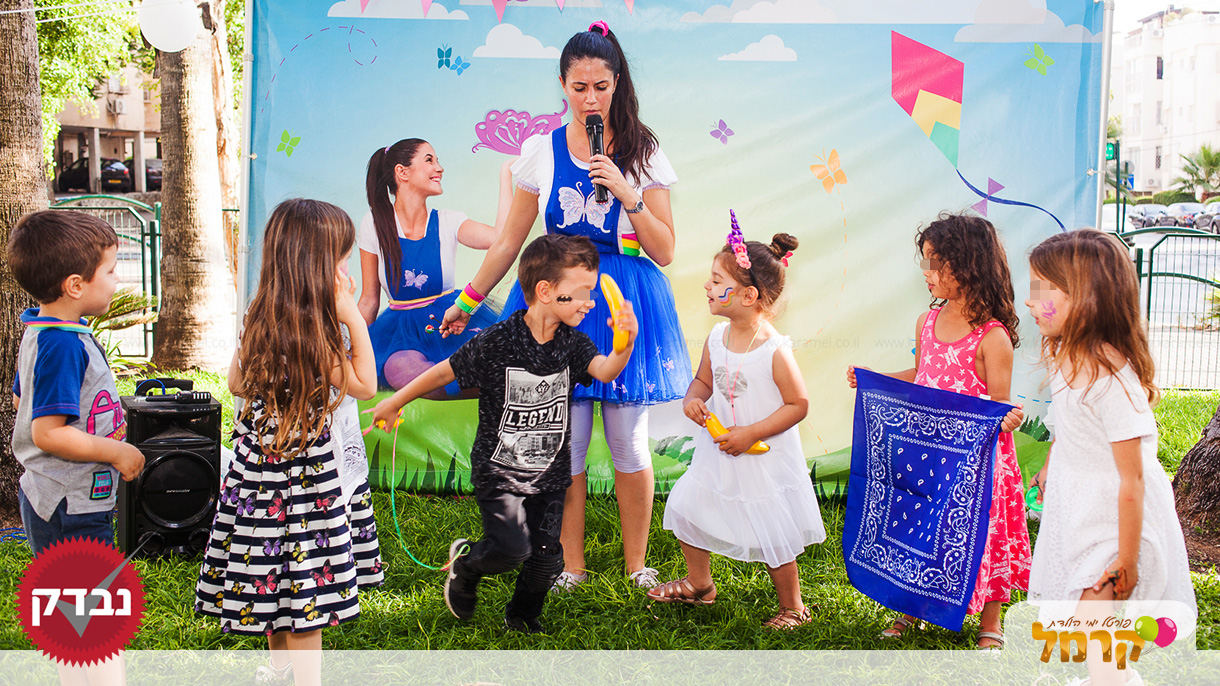 דידה הפעלות - 073-7837625