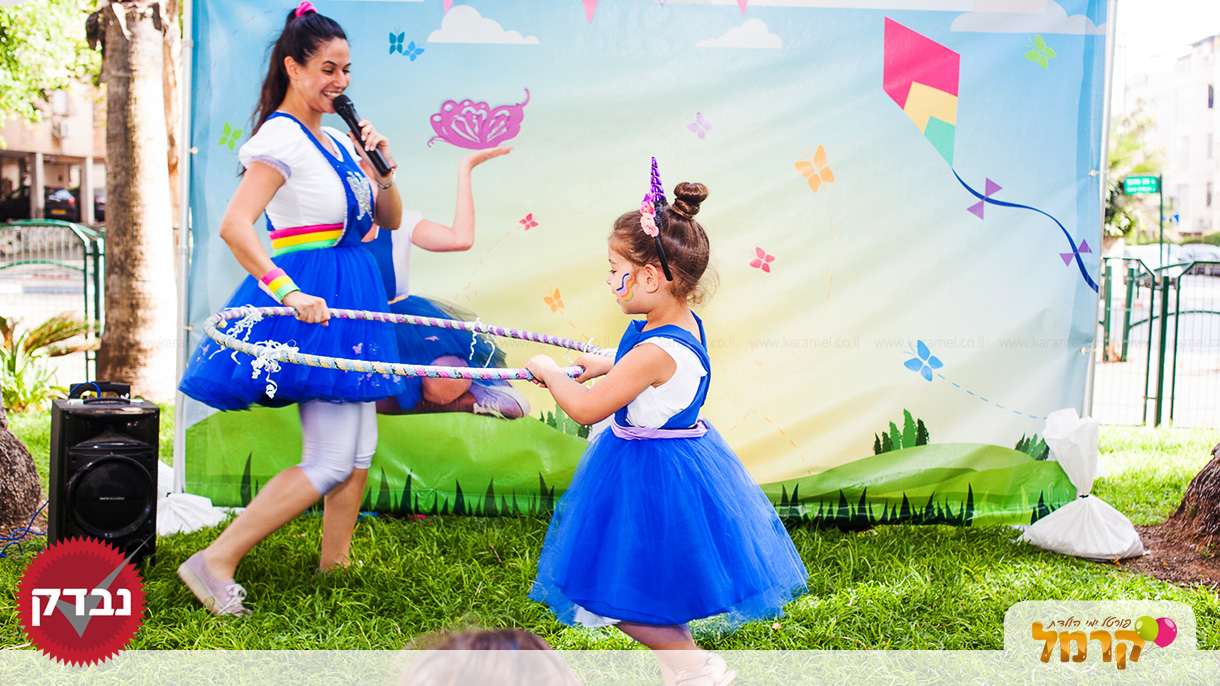 דידה הפעלות - 073-7837625