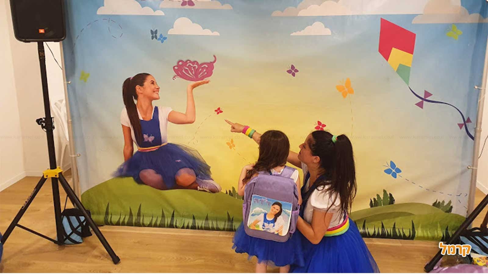 דידה הפעלות - 073-7837625