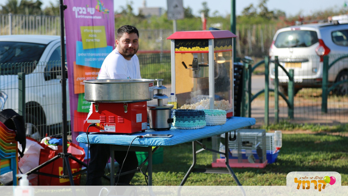 שי בכיף - יומולדת מטריף - 073-7599358