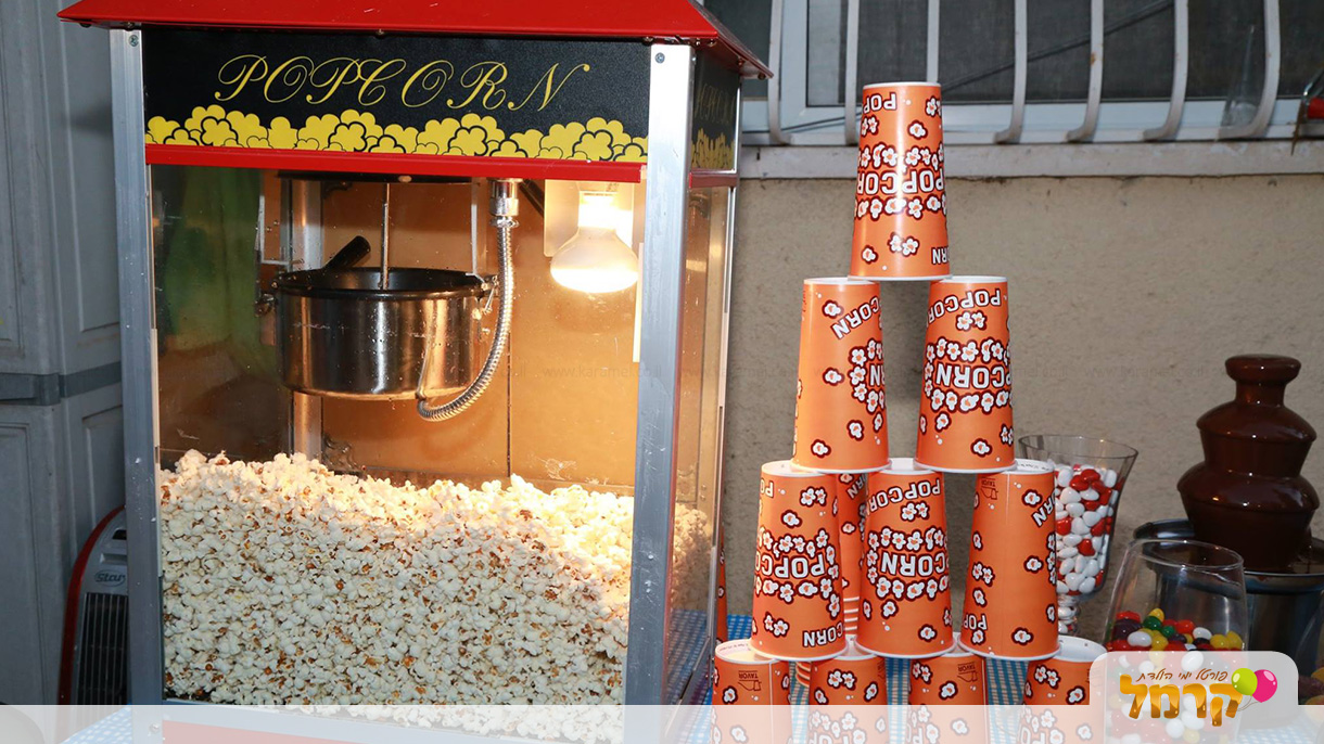 שי בכיף - יומולדת מטריף - 073-7599358