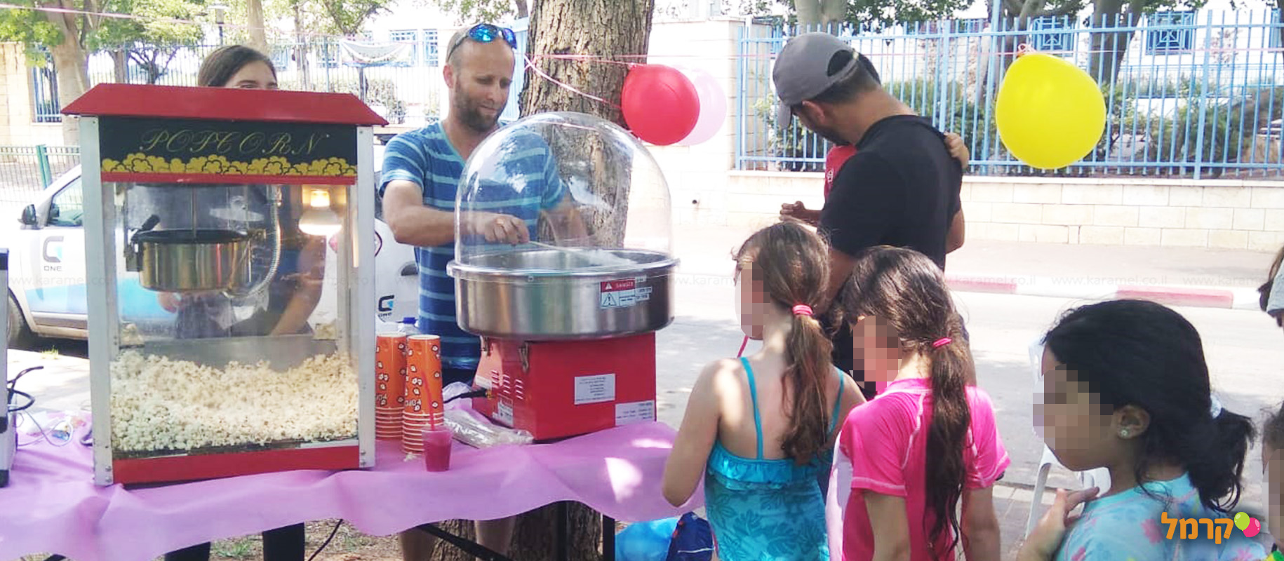 שי בכיף - יומולדת מטריף - 073-7599358