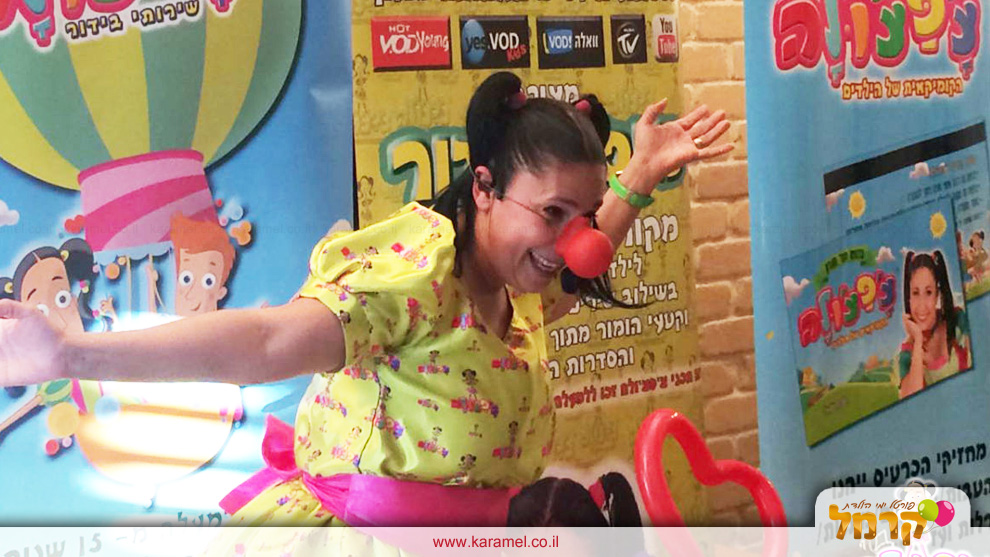 צ'פצ'ולה - 073-7576367