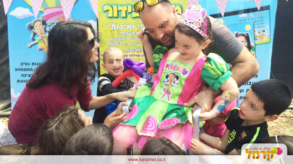 צ'פצ'ולה - 073-7576367