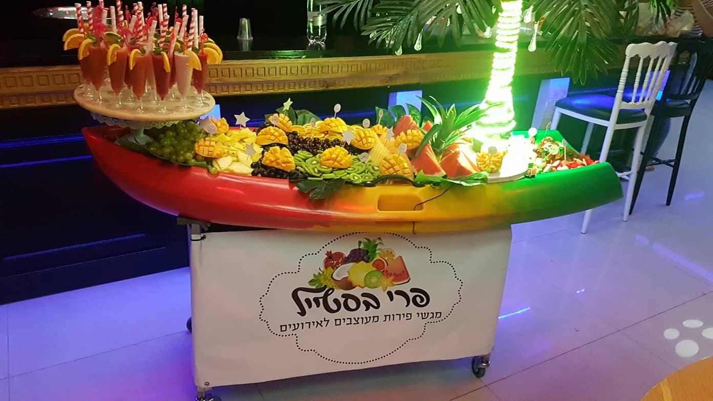 פרי בסטייל - בר פירות ומגשי אירוח - 073-7758308
