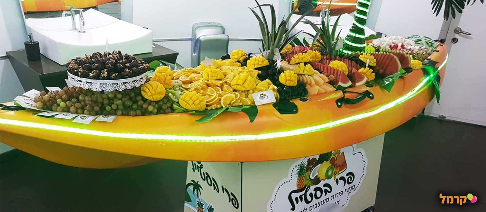 פרי בסטייל - בר פירות ומגשי אירוח - 073-7758308