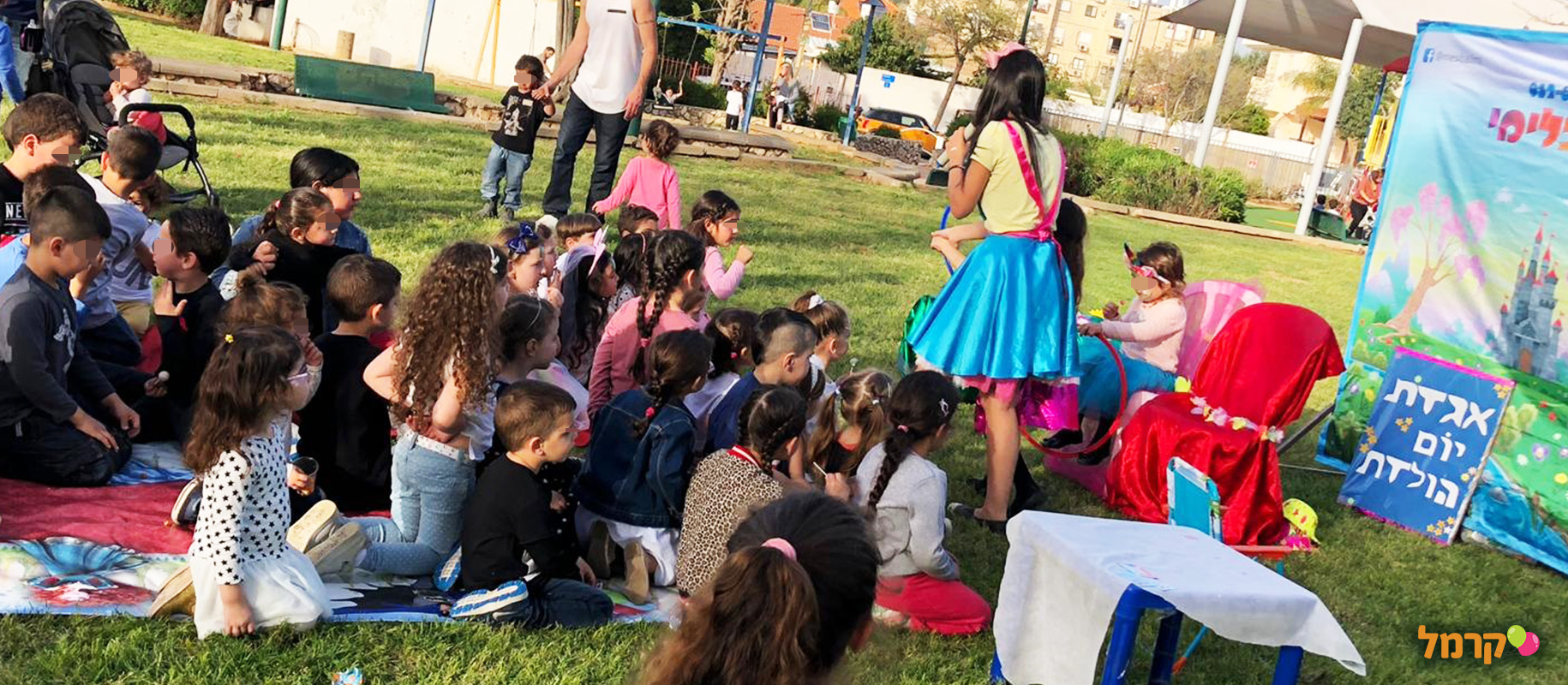 מסיבלימי - אגדה של יומולדת - 073-7590524