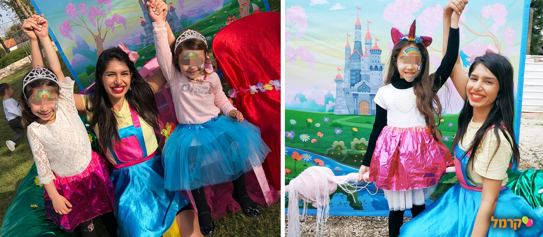 מסיבלימי - אגדה של יומולדת - 073-7590524