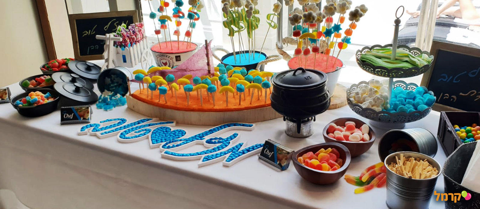 שף דה פארטי - 073-7026726