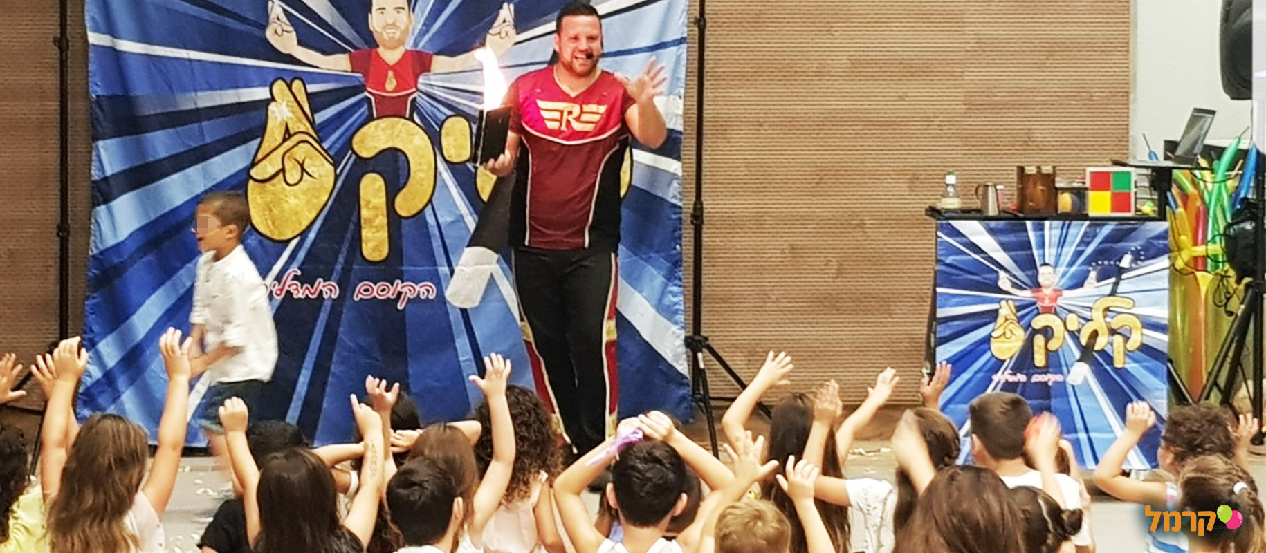 קליק הקוסם המדליק - 073-7587852