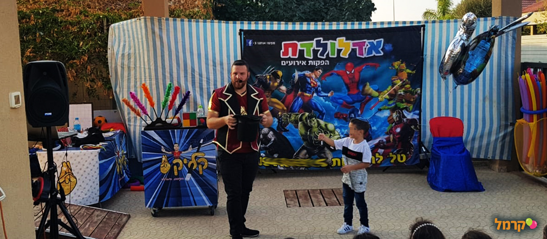 קליק הקוסם המדליק - 073-7587852