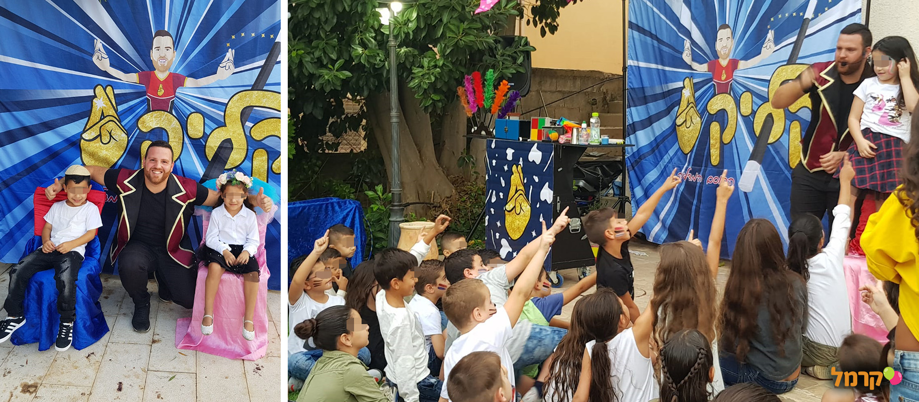 קליק הקוסם המדליק - 073-7587852