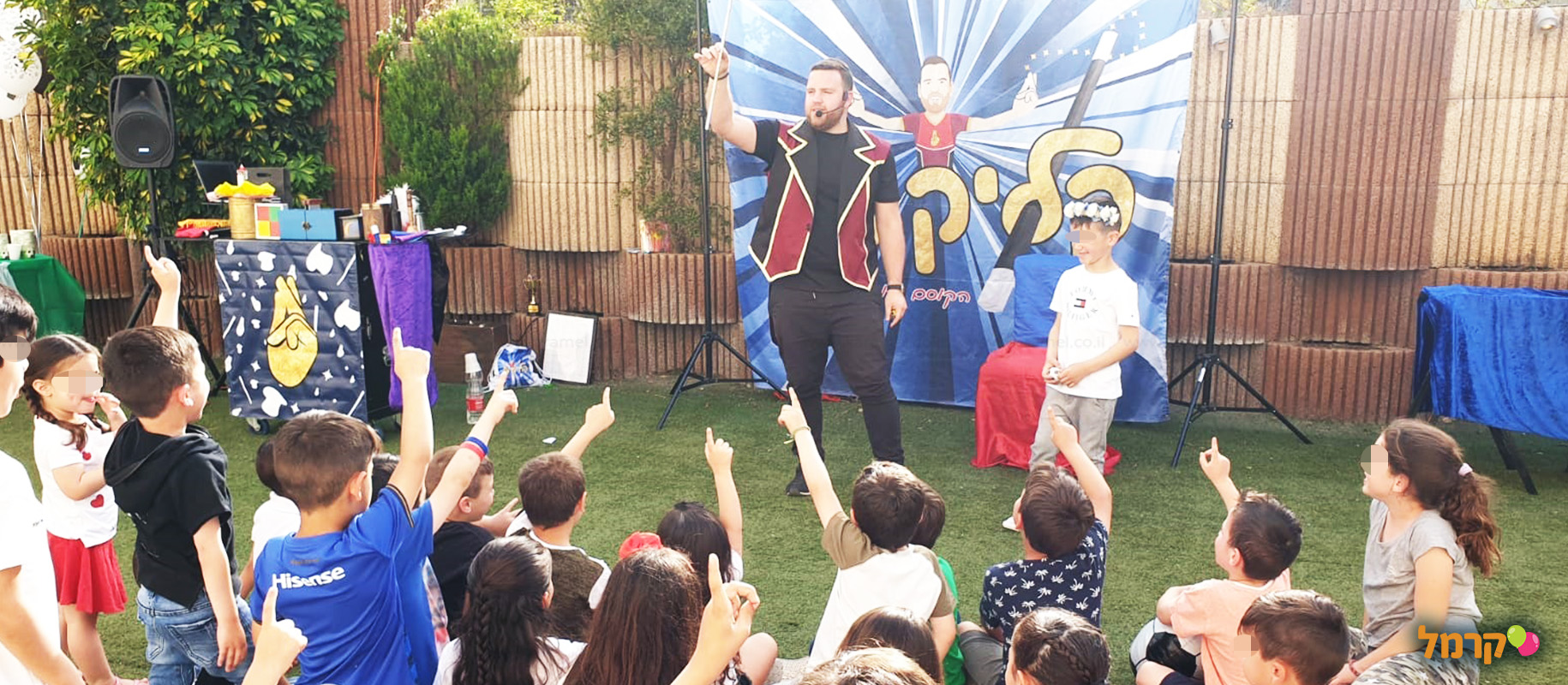 קליק הקוסם המדליק - 073-7587852