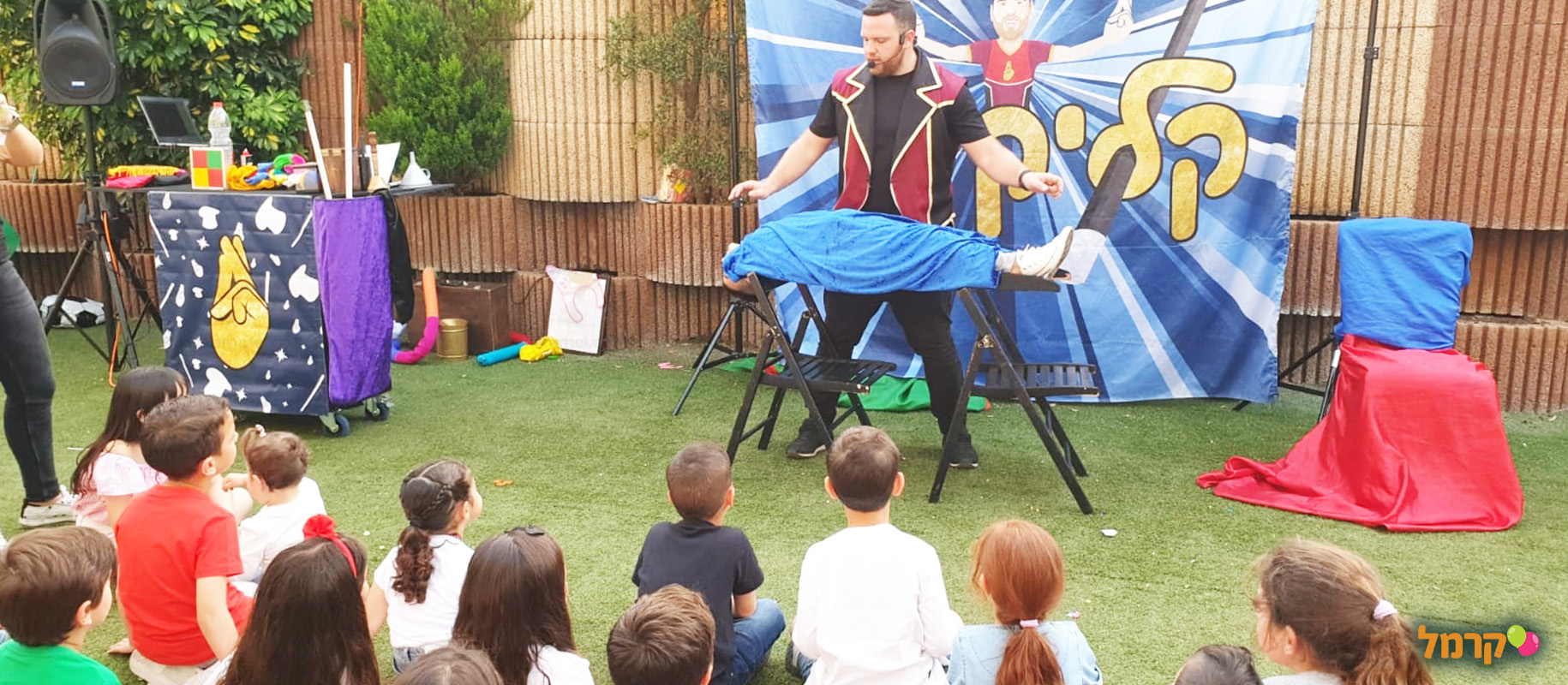 קליק הקוסם המדליק - 073-7587852