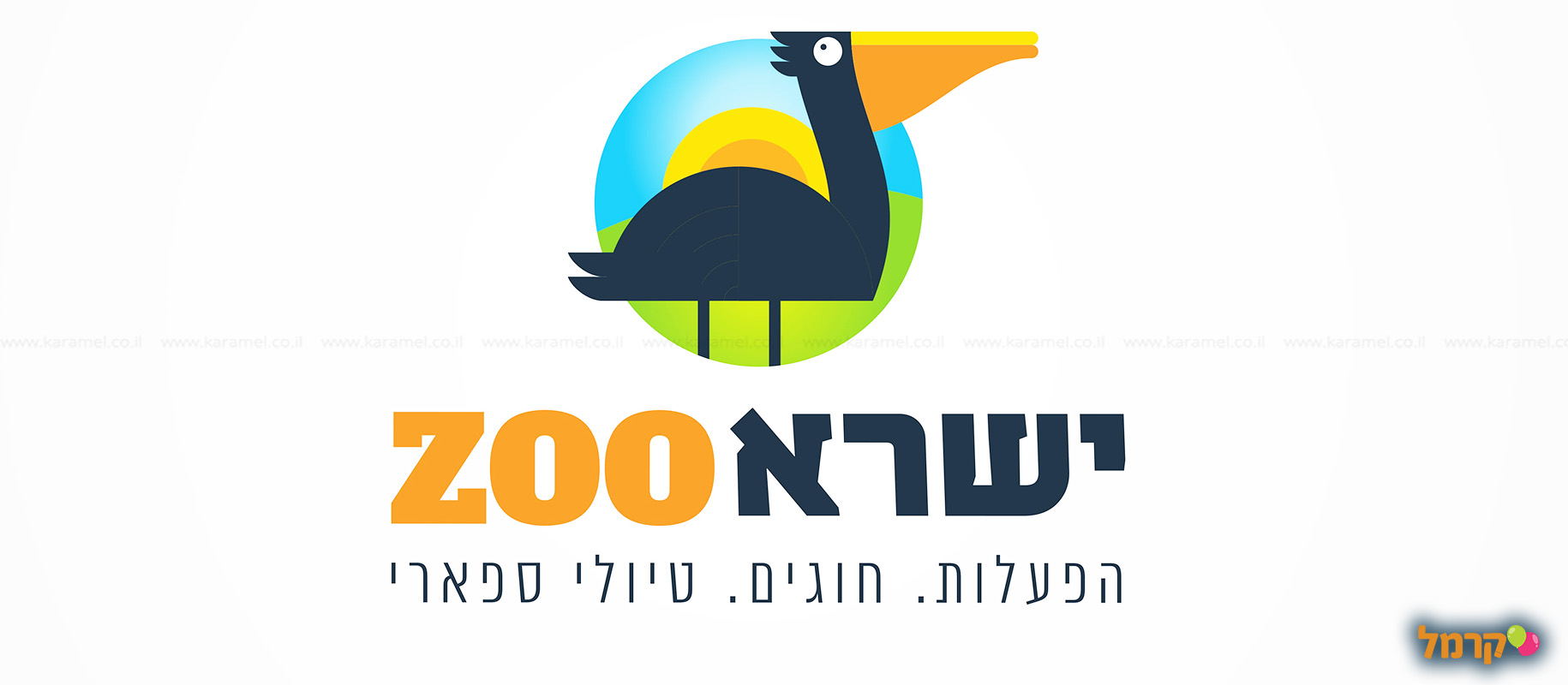 IsraZoo חיות אקזוטיות - 073-7026788