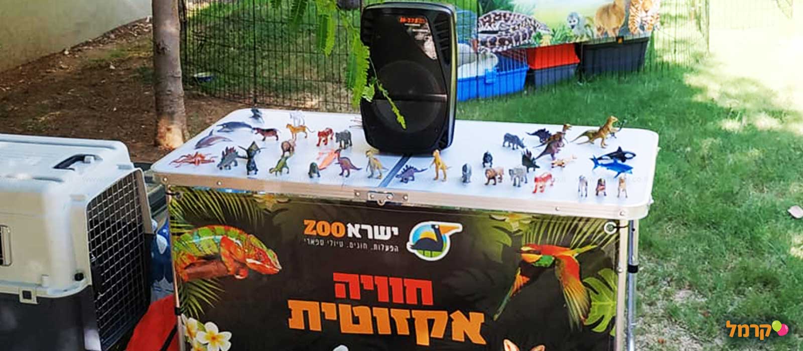 IsraZoo חיות אקזוטיות - 073-7026788