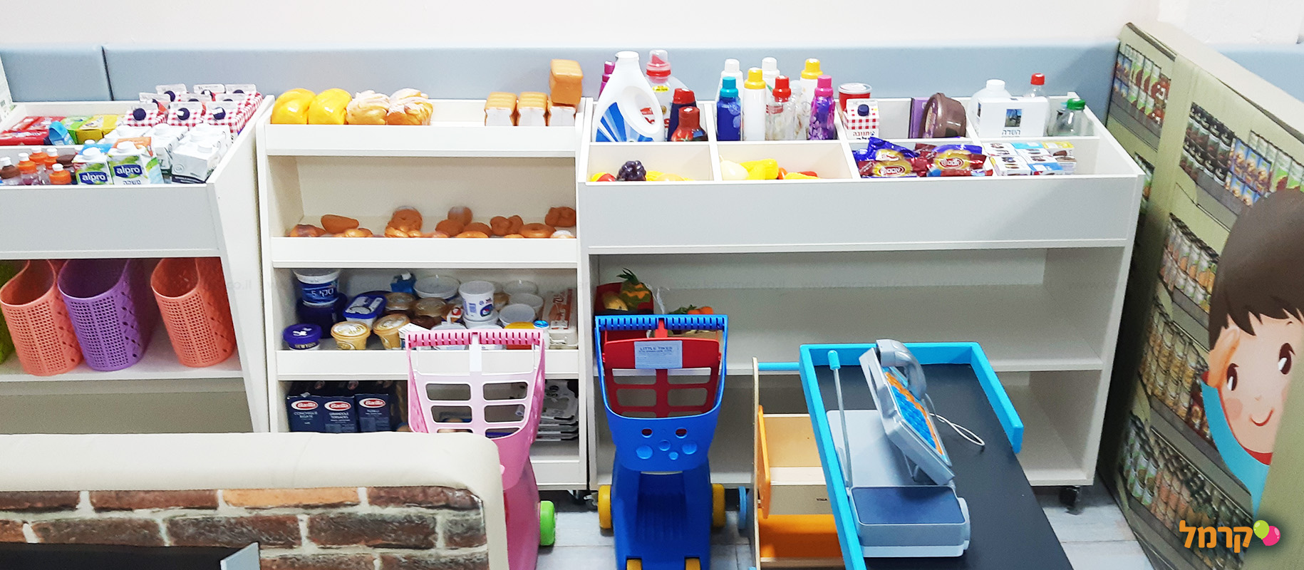 משחקיית family - חווית משחק לילדים - 073-7026785