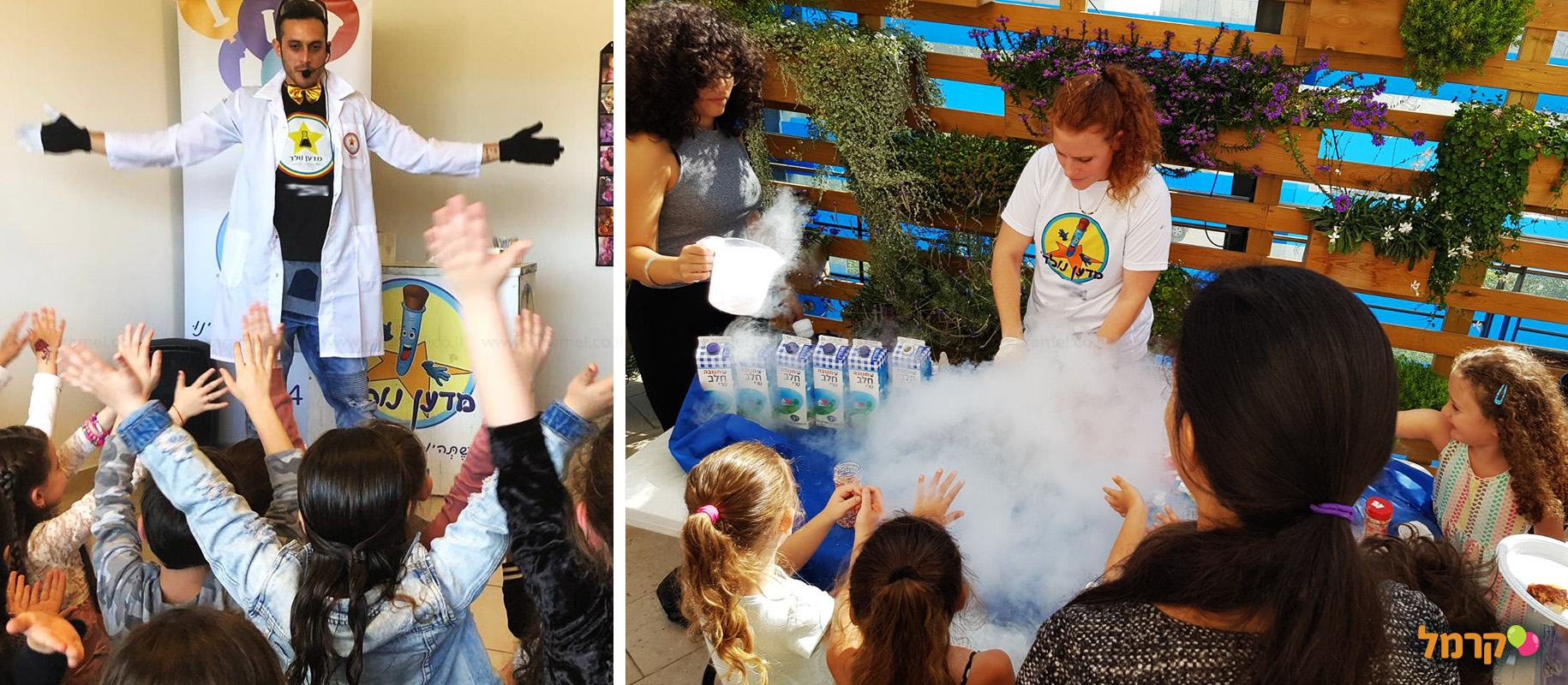 מדען נולד - 073-7026317