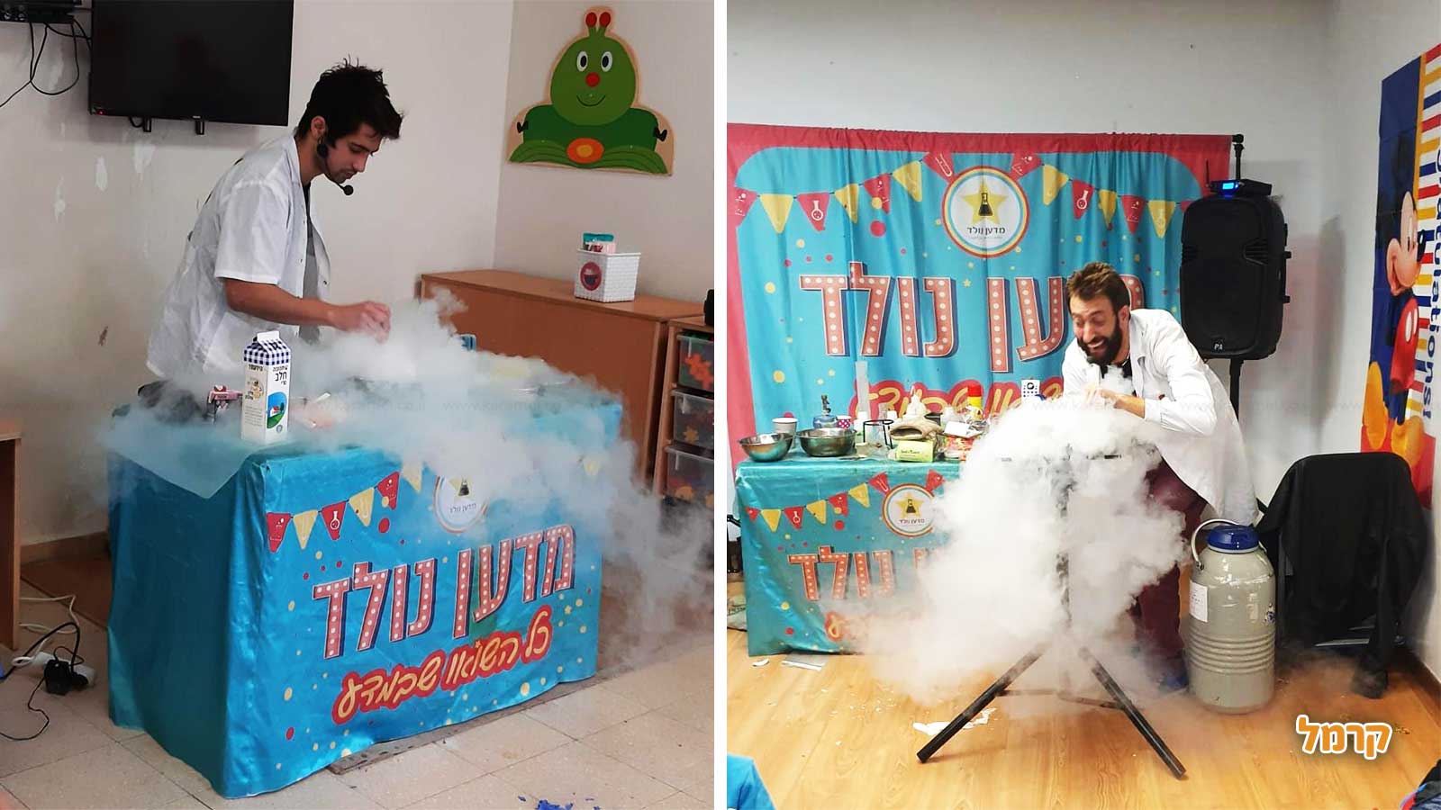 מדען נולד - 073-7026317