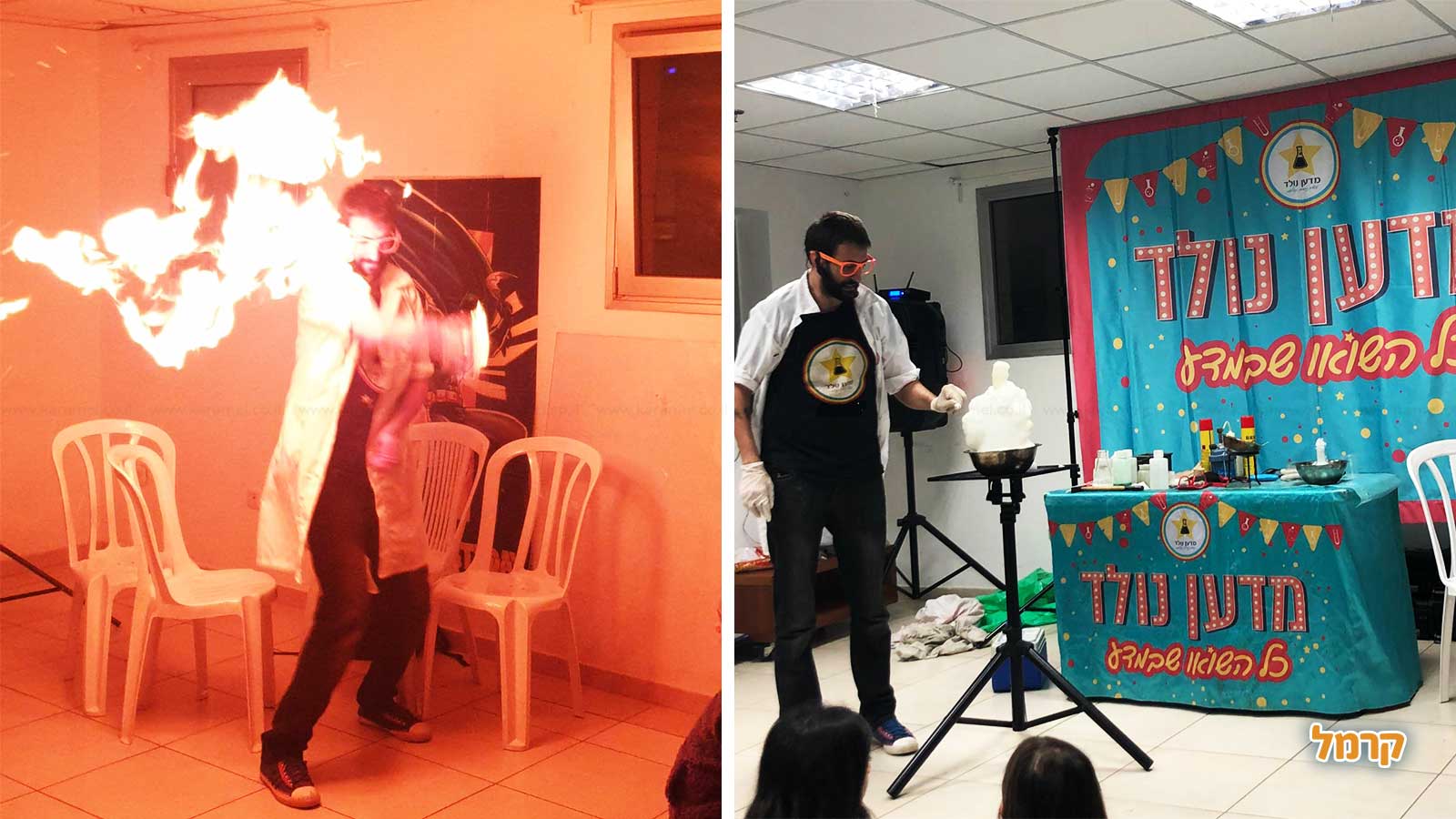 מדען נולד - 073-7026317