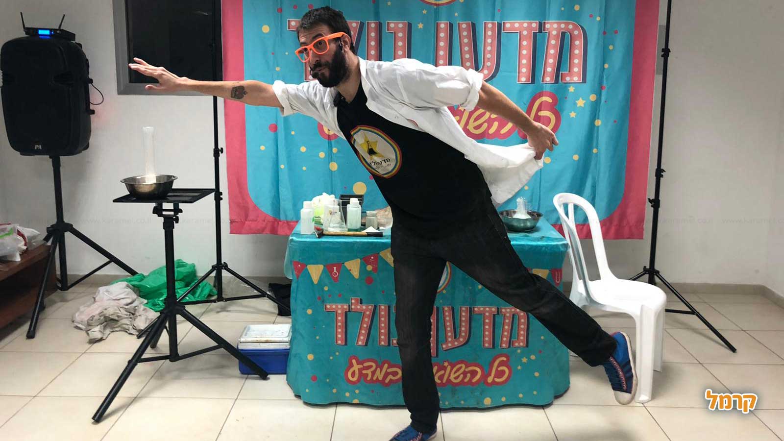 מדען נולד - 073-7026317